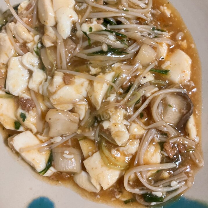 えのきでかさまし麻婆豆腐